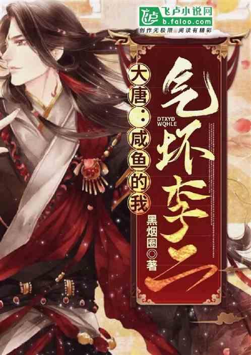 磁铁兄弟